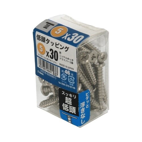 低頭タッピングJS 5×30 1セット(