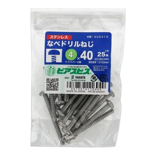 ステンなべドリルねじP 4×40 1セッ
