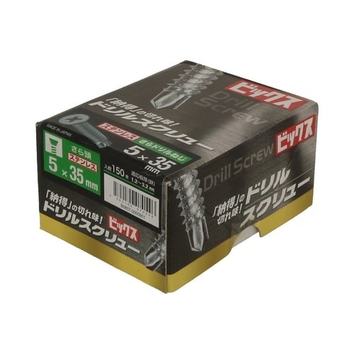 ステンさらドリルねじ箱 5×35 1セッ