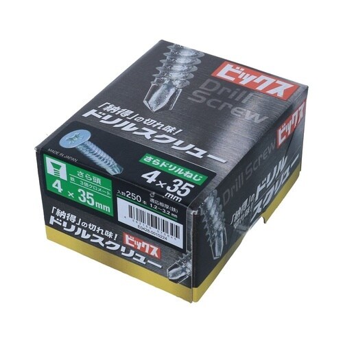 さらドリルねじ箱 4×35 1セット(2
