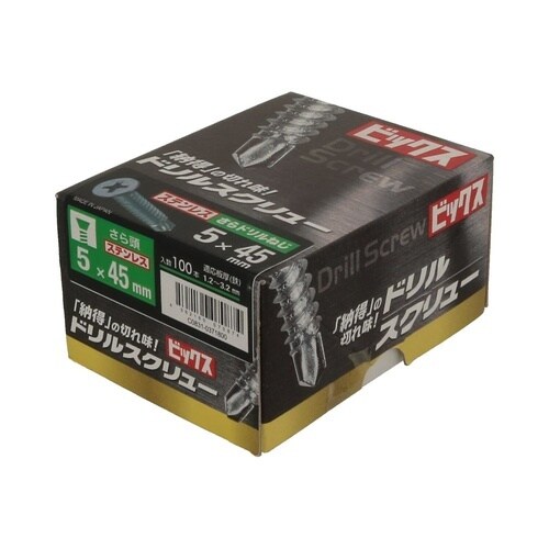 ステンさらドリルねじ箱 5×45 1セッ