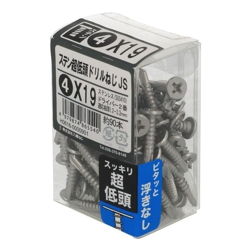 ステン超低頭ドリルねじJS 4×19 1