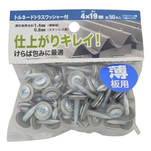 トルネード トラス W付 4×19 1セ