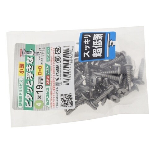 ピアスビス ステンウストD=8 4×19