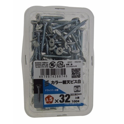 カラー軽天ビス 白 3.5×32(D=8