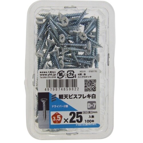 カラー軽天ビスフレキ白 3.5×25(D