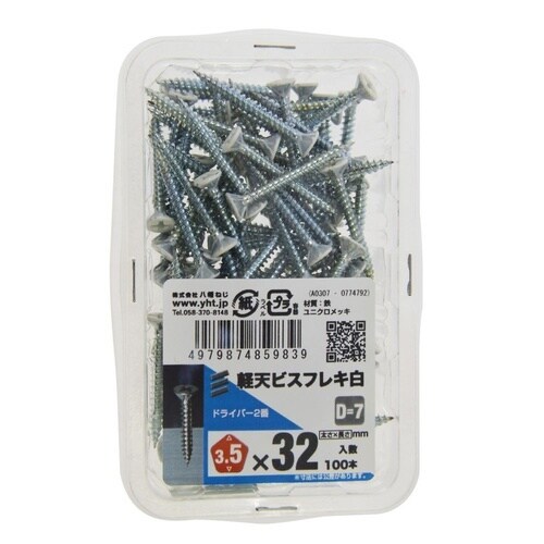 カラー軽天ビスフレキ白 3.5×32(D