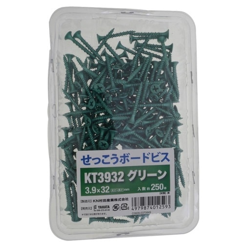 石こうボードビス 3932グリーン 1セ