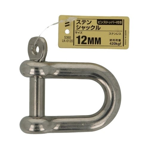 ステン シャックル 12mm 1セット(