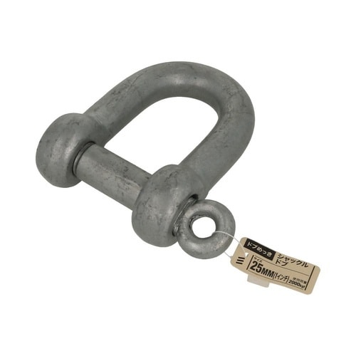 シャックル ドブ 25mm(1インチ)