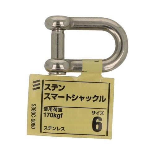 ステン スマートシャックル 6 1セット