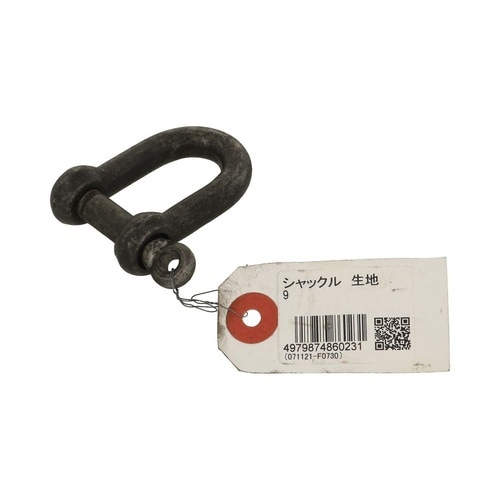 シャックル 生地 9 1セット(10個入