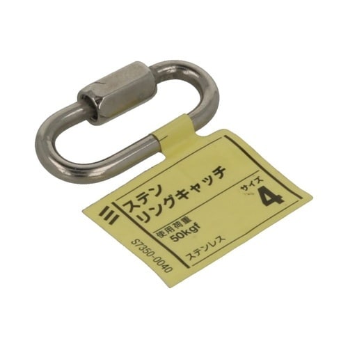 ステン リングキャッチ 4 1セット(5
