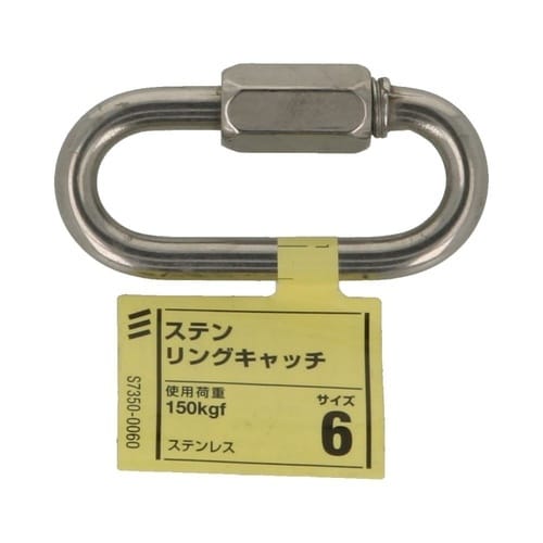 ステン リングキャッチ 6 1セット(5