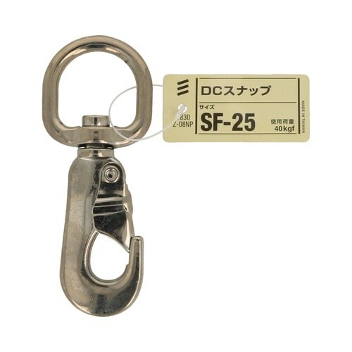 DCスナップ SF−25 1セット(5個