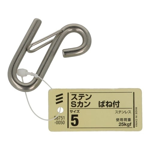 ステンSカンばね付 5 1セット(5個入