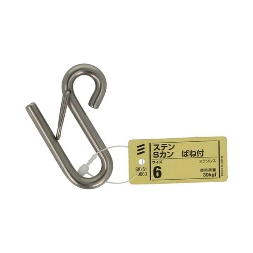 ステンSカンばね付 6 1セット(5個入