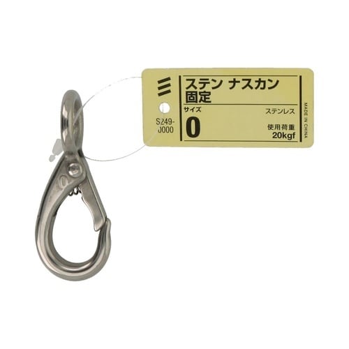 ステン ナスカン 固定 1セット(3個入