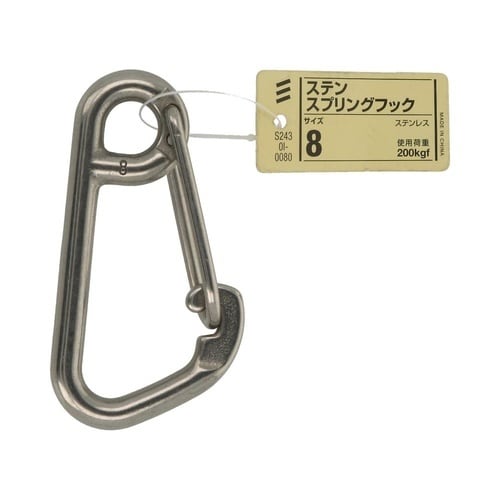ステン スプリングフック 8 1セット(