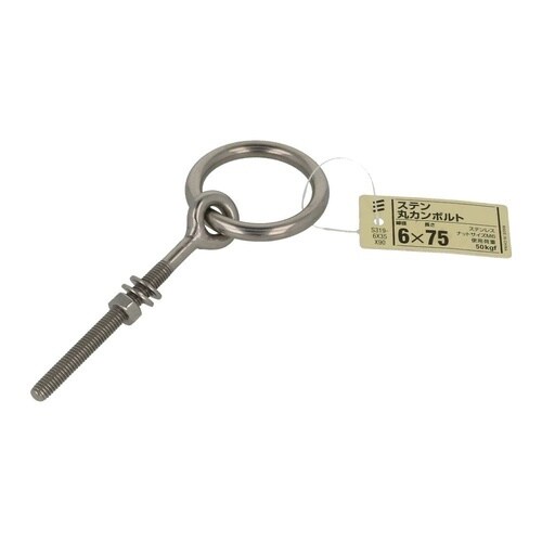 ステン 丸カンボルト 6×75 1セット