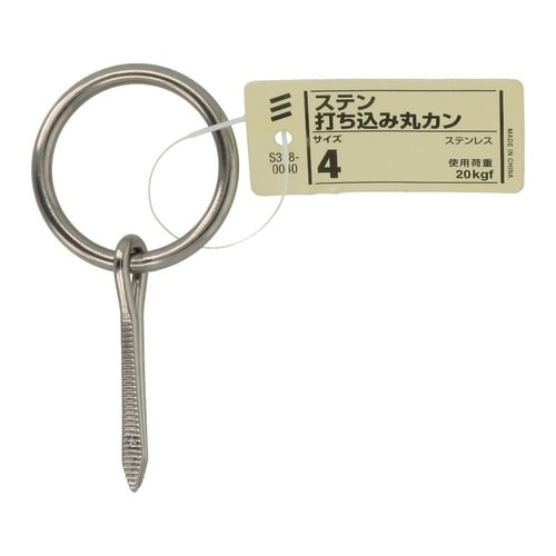 ステン打ち込み丸カン 4 1セット(5個