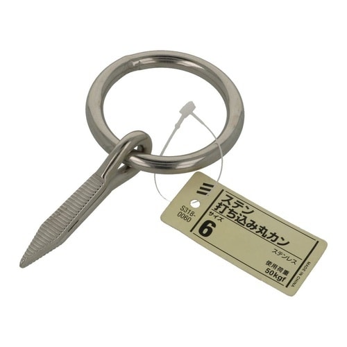 ステン打ち込み丸カン 6 1セット(5個