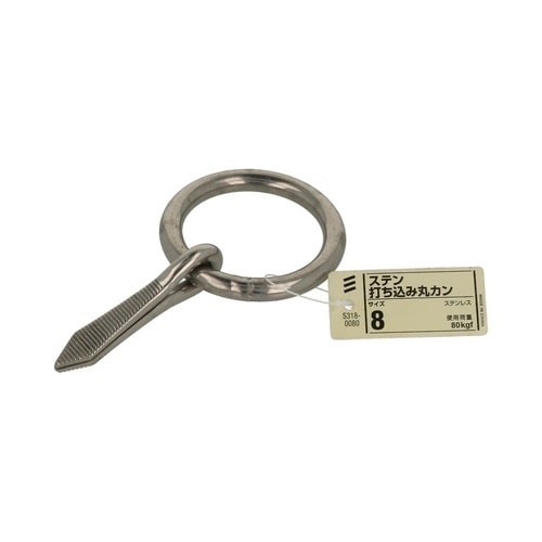 ステン打ち込み丸カン 8 1セット(5個