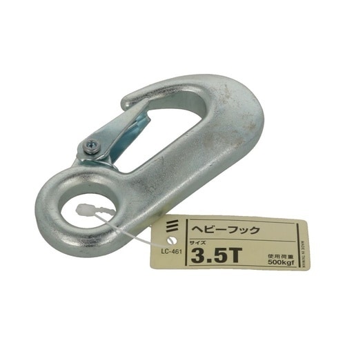 ヘビーフック 3.5T 1セット(5個入