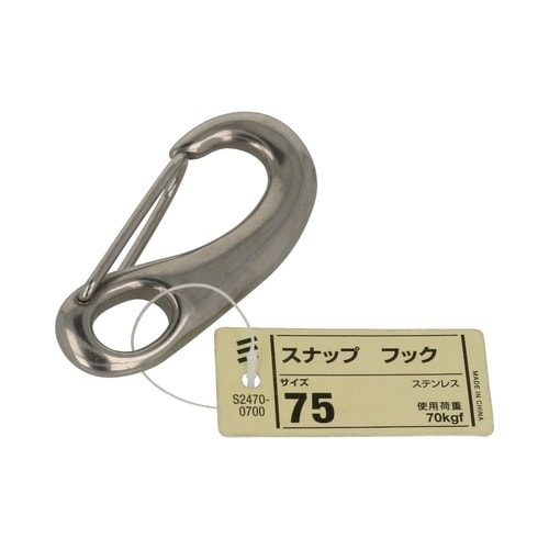 スナップ フック 75 1セット(3個入