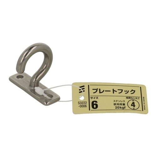 プレートフック 6 1セット(5個入)