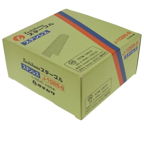タチカワステープルステン J−1025S
