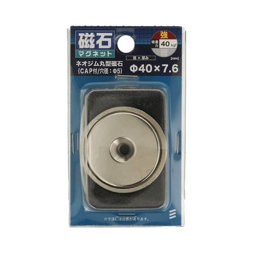 ネオジム丸型(CAP穴付)7.6 パイ4