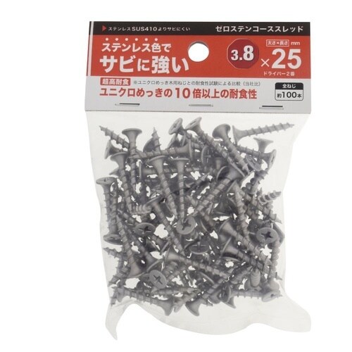 ゼロステンコーススレッド 3.8×25