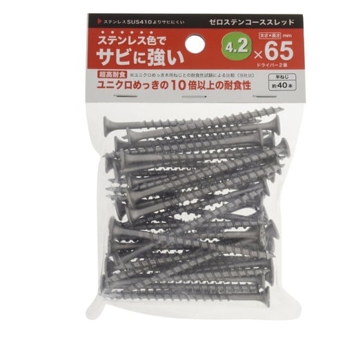 ゼロステンコーススレッド 4.2×65