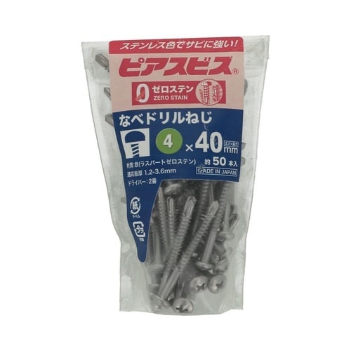 ゼロステンピアスなべ 4×40 1セット