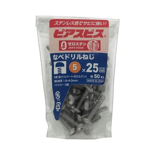 ゼロステンピアスなべ 5×25 1セット