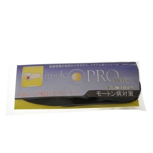 インソールプロメンズモートン病 L