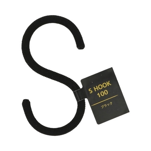 Sフック 100 ブラック 1セット(4