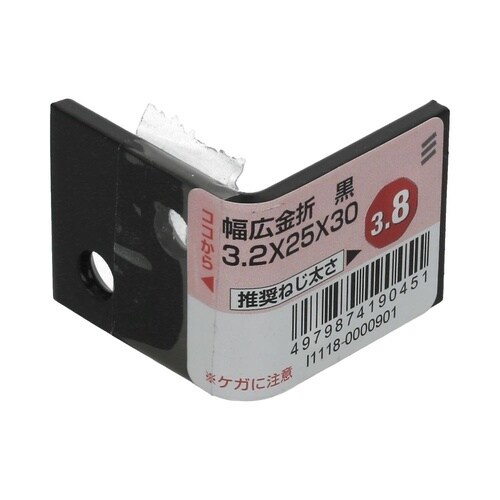 幅広金折 黒 3.2×25×30 1セッ