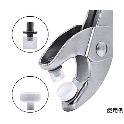 プラスナップ専用コマ 12.4mm