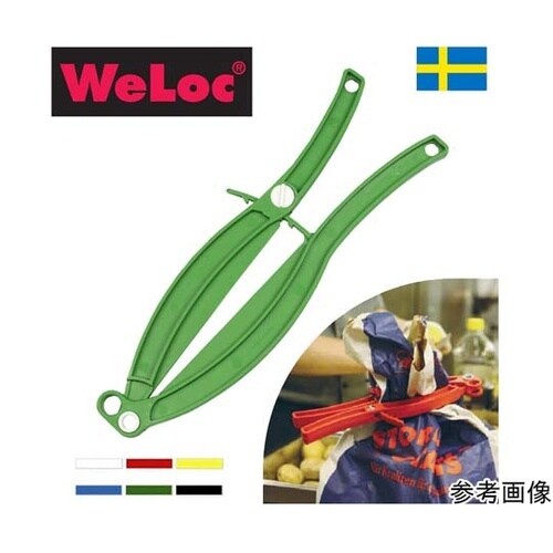 グリッパーGripper PA150シリ