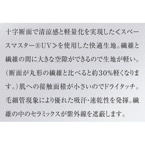 イムイトップス 15 バニラ×ネイビーパ