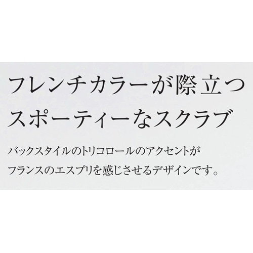 ユニセックスVネックスクラブ 45 ホワ