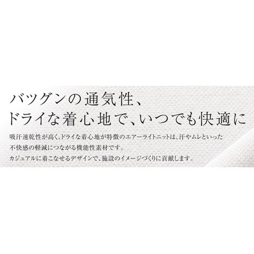 ケンヨウニットスクラブ 60 ミストグリ