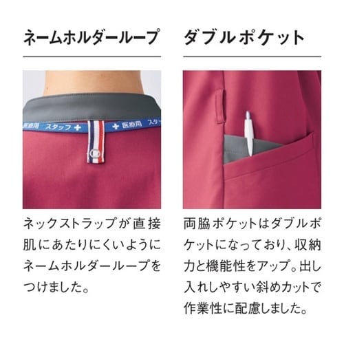 ユニセックスVネック3Dスクラブ 5 ネ