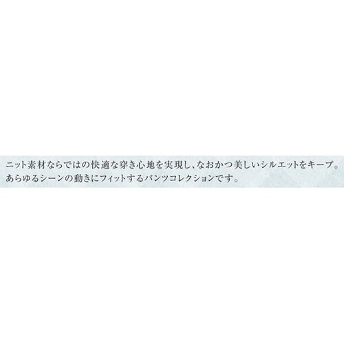 イムイボトムス 5 ネイビー 5L UQ