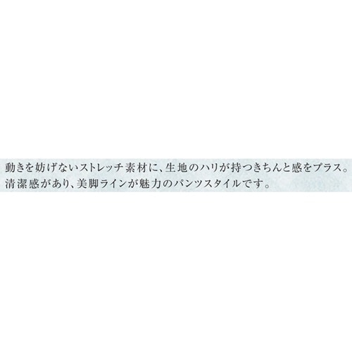 パンツ 1 ホワイト 5L UQM202