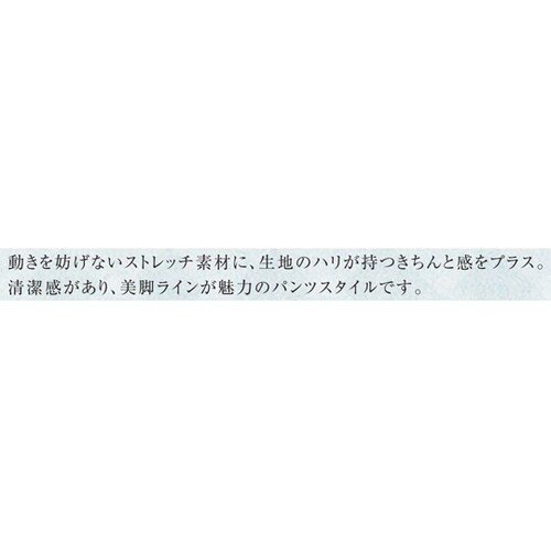 パンツ 4 ブルー M UQM2023