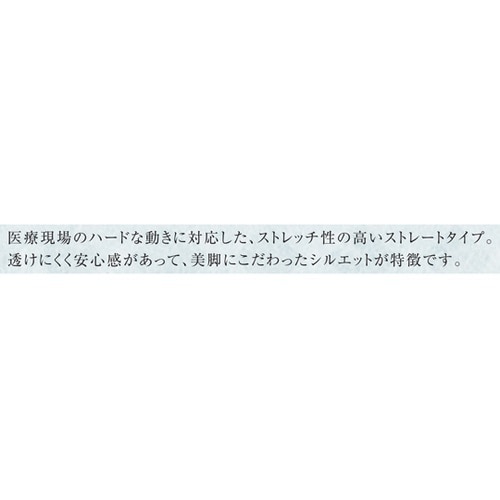 メンズパンツ 4 アクア SS UQM2