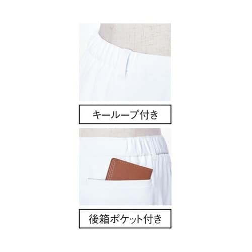 メンズパンツ 4 アクア 5L UQM2